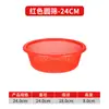Cesta extra gruesa para lavar verduras Cesta coladora de cocina Cesta de almacenamiento de verduras de plástico con fugas azul Cesta redonda para frutas para cocina Cascanueces