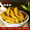 Chiles Curtidos Tradicionales Hechos a Mano en Tanques de Fermentación Antiguos, Perfectos como Guarnición, Refrescantes y Salados, Chiles Curtidos Ligeramente Picantes Listos para Comer