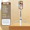 Bastão de selfie para celular Bluetooth recém-atualizado, portátil, de mesa, com um botão de pop-up, retrátil, dobrável, anti-tremor, suporte para transmissão ao vivo
