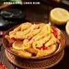 Patas de Pollo Deshuesadas, Empaque Comercial Grande, Sabor Picante de Limón, Snack Semiacabado para Vendedores Ambulantes, Snack Popular, Alimento Cocido, Ingredientes para Alimentos Congelados