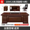 Escritorio Ejecutivo de Oficina con Chapa de Madera Maciza, Escritorio Ejecutivo Moderno Simple, Escritorio para Computadora, Escritorio Presidencial, Escritorio para Supervisor, Escritorio para Gerente y Juego de Sillas