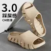 Zapatillas de Casa de Verano para Interior, Impermeables para Baño, Antideslizantes con Soporte de Arco para Mujer, Chanclas de Pareja, EVA