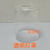 Leite fosco branco transparente luz de leite lustre de vidro reto abajur abajur de mesa abajur acessórios de lâmpada de teto
