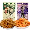 Gado e ovelha com pato de ripas Nanjing Asas cintilantes Comida nostálgica inflada Pimenta picante Carne frita Lanche tufado