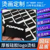 Etiquetas de silicone grossas tridimensionais personalizadas para roupas, impressão de logo de borracha tridimensional, adesivos de transferência térmica, etiquetas de logo de silicone grossas