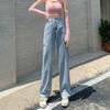 Calça Jeans Branca Feminina 2024 Nova Verão Fina Cintura Alta Calça Boca de Sino Senso de Alto Padrão Calça de Perna Larga Solta
