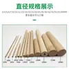 Palo redondo de madera delgado palo de tronco madera de haya palo redondo de madera palo de madera pequeño tira de madera bricolaje ranurado para taladrar manualidades de madera palo de madera