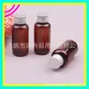 Botella de aluminio blanco transparente, botella de 40 ml para aceite esencial, botella para loción, botella de 40 ml para cebo, botella de recarga para champú, botella para desmaquillante