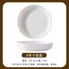 Vajilla blanca pura, platos hondos, platos caseros estilo japonés, platos de cena de alto valor, platos hondos engrosados, platos para servir salteados