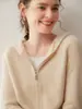 Nuevo cárdigan de cachemira con capucha y cremallera holgado para otoño/invierno 2026 para mujer, abrigo suéter talla grande, prenda exterior con capucha de punto