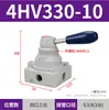 Válvula Manual Mecânica Eletromagnética de Duas Posições e Cinco Vias com Alavanca Manual 3H210-08 Hl2301 Shl-01 Hv-02
