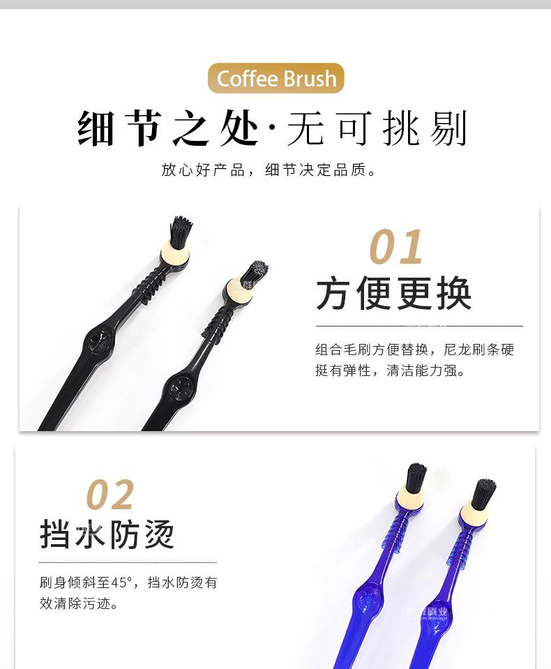 咖啡机详情页_08.jpg