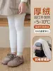 Frete Grátis 10A Lã Antibacteriana Forrada Calça Comprida Lisa Grossa para Meninas 2025 Inverno Nova Calça Cropped Quente Infantil