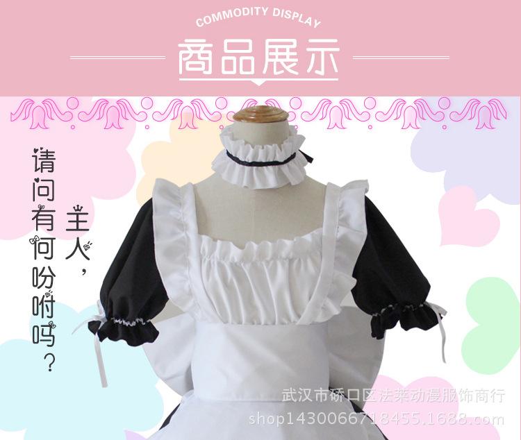女仆_04.jpg