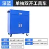 Hardware de Serviço Pesado Gabinete de Ferramentas Multifuncional Oficina de Fábrica Ferro Espessado Armazenamento de Porta Dupla Carrinho de Ferramentas Móvel para Armazenamento