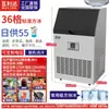 Máquina de Gelo Comercial Transfronteiriça para Lojas de Chá com Leite e Bares, Grande Capacidade, Tamanho Pequeno, Máquina de Cubos de Gelo Totalmente Automática, Fábrica Suporta 110V