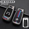 Aplicável para Buick New Kaiyue Yinglang GT Micro Azul Oncorvee gl8 LaCrosse gl6 Oncora Chave Estojo Fivela Masculino