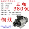 Motor de Compressor de Ar 220V Motor de Bomba de Ar Acessórios para Compressor de Ar Motor de Ventilador de Fio de Cobre 2.2Kw