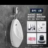 Orinal automático con sensor de pared y de pie, orinal cerámico para el hogar, orinal para hombres, orinal para adultos