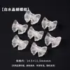 Ágata Natural Yanyuan Cuentas Pequeñas Accesorios de Cristal Hebilla de Paz Calabaza Anillo Accesorios de Cuenta Pixiu Venta al por Mayor desde Fabricante