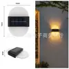 Nova luminária de parede solar com iluminação para cima e para baixo para pátios externos, luz de lavagem de parede para vilas e jardins, luz ambiente em forma de leque