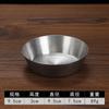 Estilo coreano estilo retro de aço inoxidável picles prato de lanche feito de velho estilo japonês prato frio molho comercial prato de tempero prato