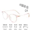 Gafas para Miopía de Celebridad de Internet de Danyang para Mujeres, Disponibles en Varios Estilos, Monturas Ópticas Tr90 para Caras Cuadradas y Redondas, Venta al por Mayor