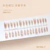 Rubor Rosa Ojo de Gato Alta Calidad Elegante Estilo Girly Estilo Hermana Real Estilo Manicura Larga 30-t Manicura Portátil
