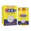 Rei dos Fungos de Yunnan Pomada Antibacteriana para Odor nos Pés Alívio da Coceira na Pele Pomada Veneno de Lobo Pomada de Cuidado Herbal em Estoque Uma Peça Dropshipping