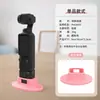 Funda protectora de silicona de cobertura completa adecuada para DJI Pocket3, carcasa blanda anticaídas para cámara con recortes precisos, accesorios de funda protectora