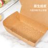 Caja de Almuerzo de Papel Kraft Grande Ángulo Recto Caja para Ensalada Rectangular Pollo Frito Comida Ligera Almuerzo Para Llevar Caja de Almuerzo Desechable