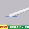 Materiais para Modelismo de Construção Composição 3D DIY Cena Feita à Mão Barra Redonda Sólida Modificada ABS Tubo Quadrado