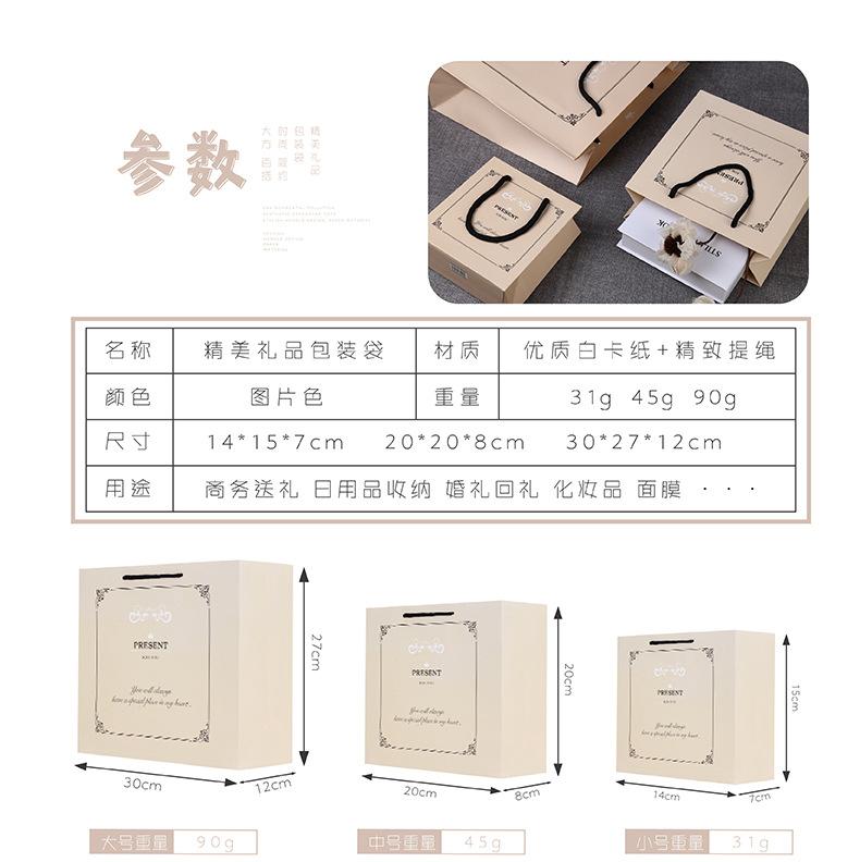 手提袋