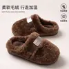 Pantuflas de algodón minimalistas y lujosas estilo coreano para mujer, con un diseño antideslizante y silencioso, perfectas para uso en interiores, proporcionando una sensación cómoda y acolchada, y ofreciendo calidez y aislamiento para otoño e invierno