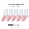 Calcetines para niños para primavera y otoño, calcetines estudiantiles blancos y negros, de bloques de color y color liso, antibacterianos, para niños y niñas, niños medianos y mayores, calcetines de algodón, calcetines deportivos blancos