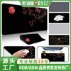 Mouse Pad para Jogos de Alta Qualidade para Vendas Transfronteiriças, Tapete Grande para Mesa para Uso no Escritório, Antiderrapante, Resistente a Manchas, Espessado com Bordas Costuradas