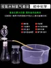 Aparato Experimental para Producir Oxígeno Material de Vidrio para Laboratorio de Química de Secundaria Examen de Admisión a la Secundaria Tubo de Ensayo de Operación