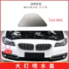 Adecuado para Tapa de Limpieza de Faros Serie 5 de BMW F10 F11 Tapa de Boquilla de Agua del Parachoques Delantero 51117332683