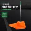 Bolsa de basura sanitaria impermeable herramienta para exteriores aleación de aluminio recogedor pala para basura cubo trabajador de saneamiento accesorios para bolsa de basura