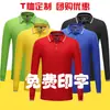 Ropa de trabajo Camiseta de manga larga ropa de trabajo para hostelería hombres y mujeres polo publicitario cuello de camisa ropa de trabajo para tomar pedidos LOGOTIPO impreso