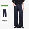 Jeans de bainha curva estilo Hong Kong retrô para homens, modelagem solta, com caimento fluido, plissado, perna reta larga, adequado para uso casual diário e versátil