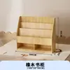 Armário baixo para jardim de infância Armário baixo para jardim de infância Armário baixo de madeira maciça com porta Estante de madeira maciça Armário baixo para jardim de infância Armário de armazenamento Outros