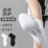 Calcetines de Algodón para Hombre, Calcetines de Media Caña para Primavera y Otoño, Resistentes al Olor, Absorbentes del Sudor, Suela de Toalla, Calcetines Deportivos Largos Blancos para Baloncesto al por Mayor