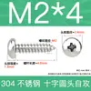 Tornillos Autorroscantes de Cabeza Plana de Acero Inoxidable 304 Gb845/Tornillos Autorroscantes de Cabeza Redonda Pa M1M2M3M4M4.8 Estándar Nacional