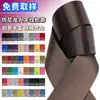 Atacado do Fabricante Fita de Tecido Espinha de Peixe Colorida de Imitação de Nylon Alças de Mala Alças de Cintura de Mochila Alças de Ombro Fita de Embalagem de Lona DIY