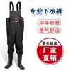 Pantalones de lluvia de una pieza, gruesos, de cintura alta, traje de vadeo duradero para desenterrar raíces de loto y pescar, traje de pesca impermeable de cuerpo completo