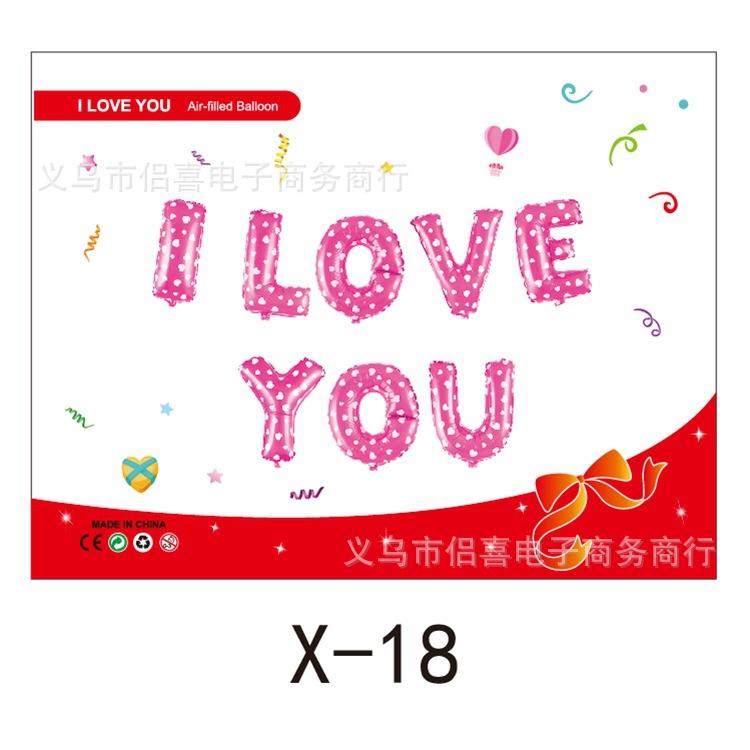 X-18