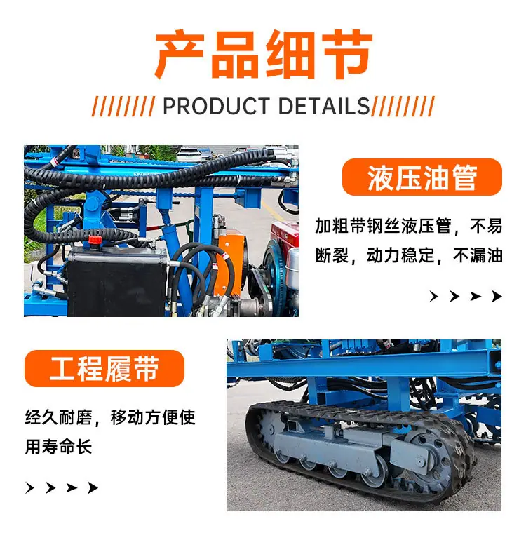200潜孔钻机详情页_05.jpg