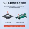 Adequado para Tesla de 6 Lugares 0kg Tapete de Borracha Modelo Yl/3/Y Suporte de Levantamento do Chassi Versão Atualizada Novo Modelo