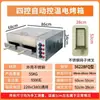 Forno Comercial para Assar Carne de Jumento, Forno Shaobing, Forno Laotongguan Roujiamo, Forno Elétrico, Máquina de Assar Baijimo